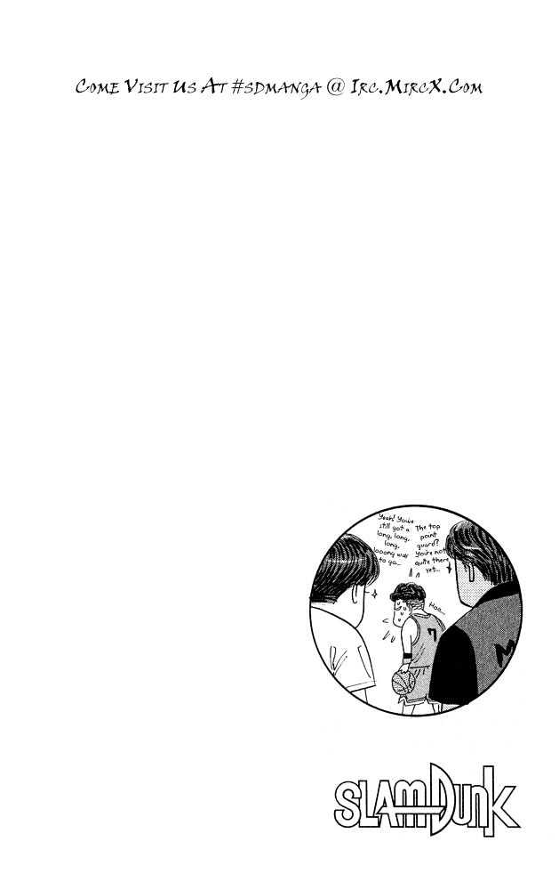 Slam Dunk, Chapter 234 image 23